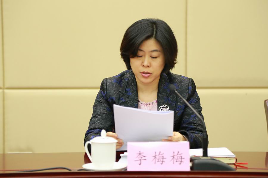 1510122348825079.jpg 李总传达文件精神.jpg