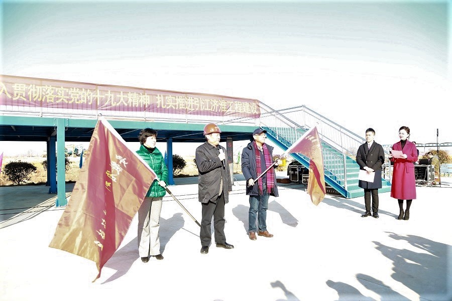 部长颁旗并讲话.jpg