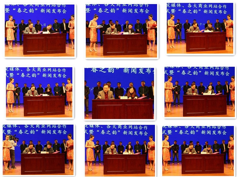 1522304663220230.jpg 签约上传.jpg