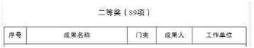 1676248850935705.png 图片.png